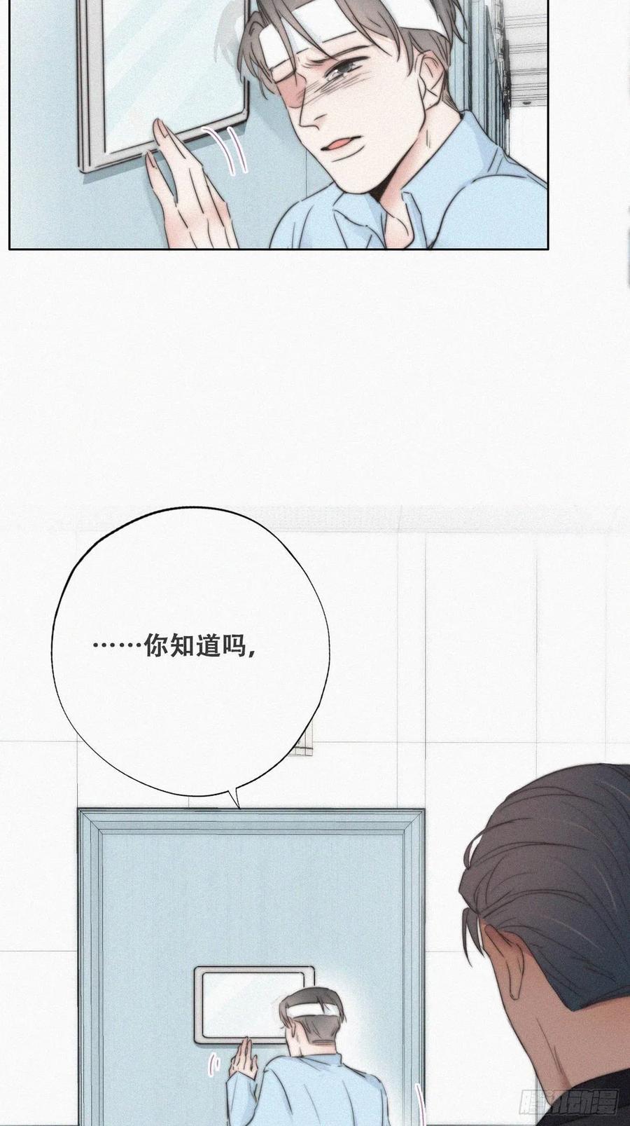 第70话 瞿城试探18