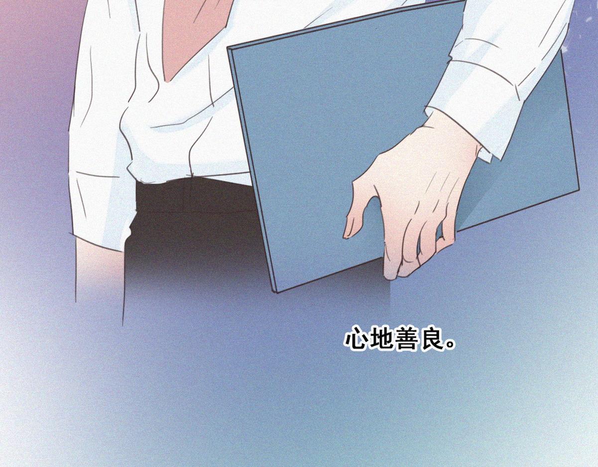 第44话 设计董锋16