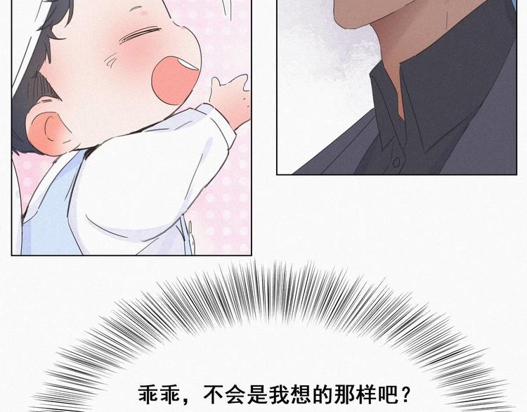 第14话 一家三口54