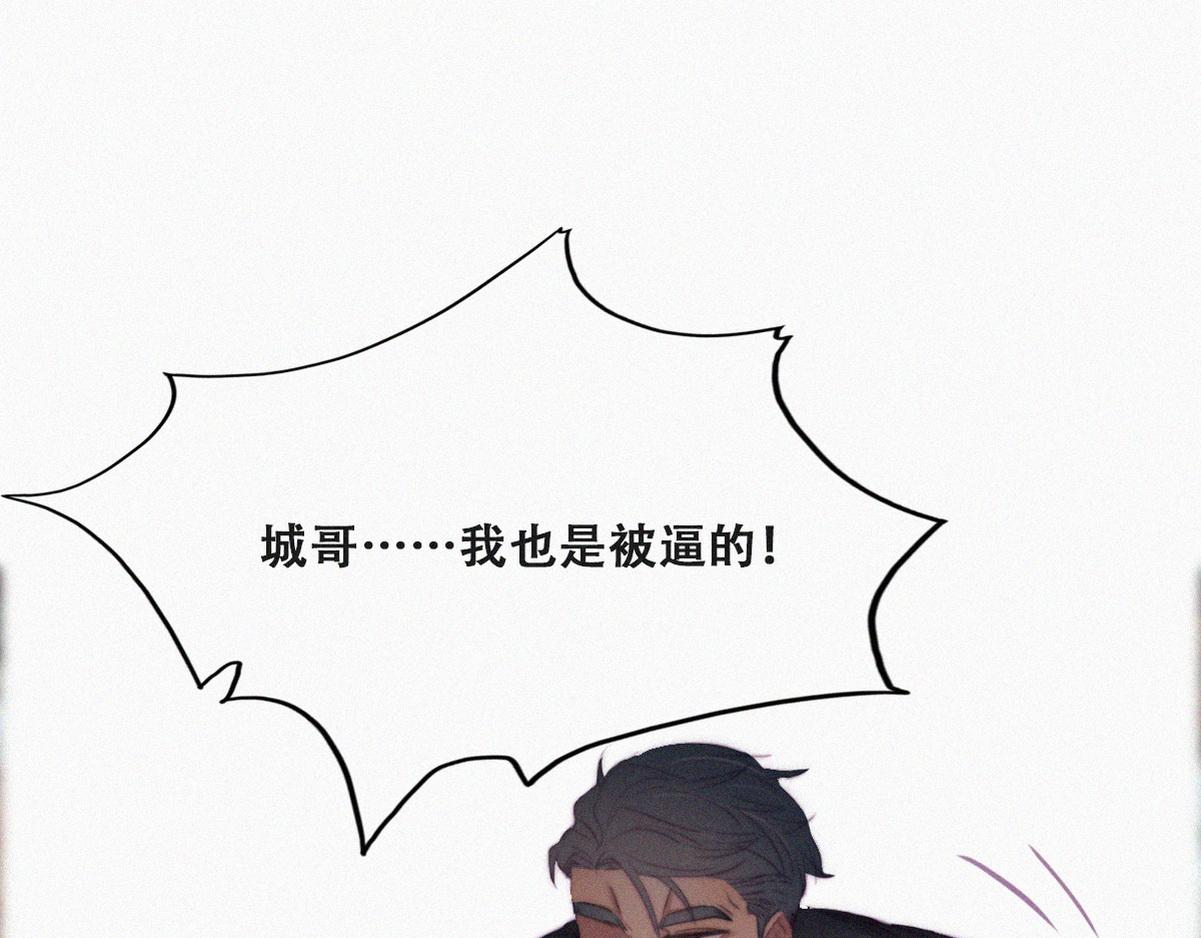 第98话 二胎有了？101