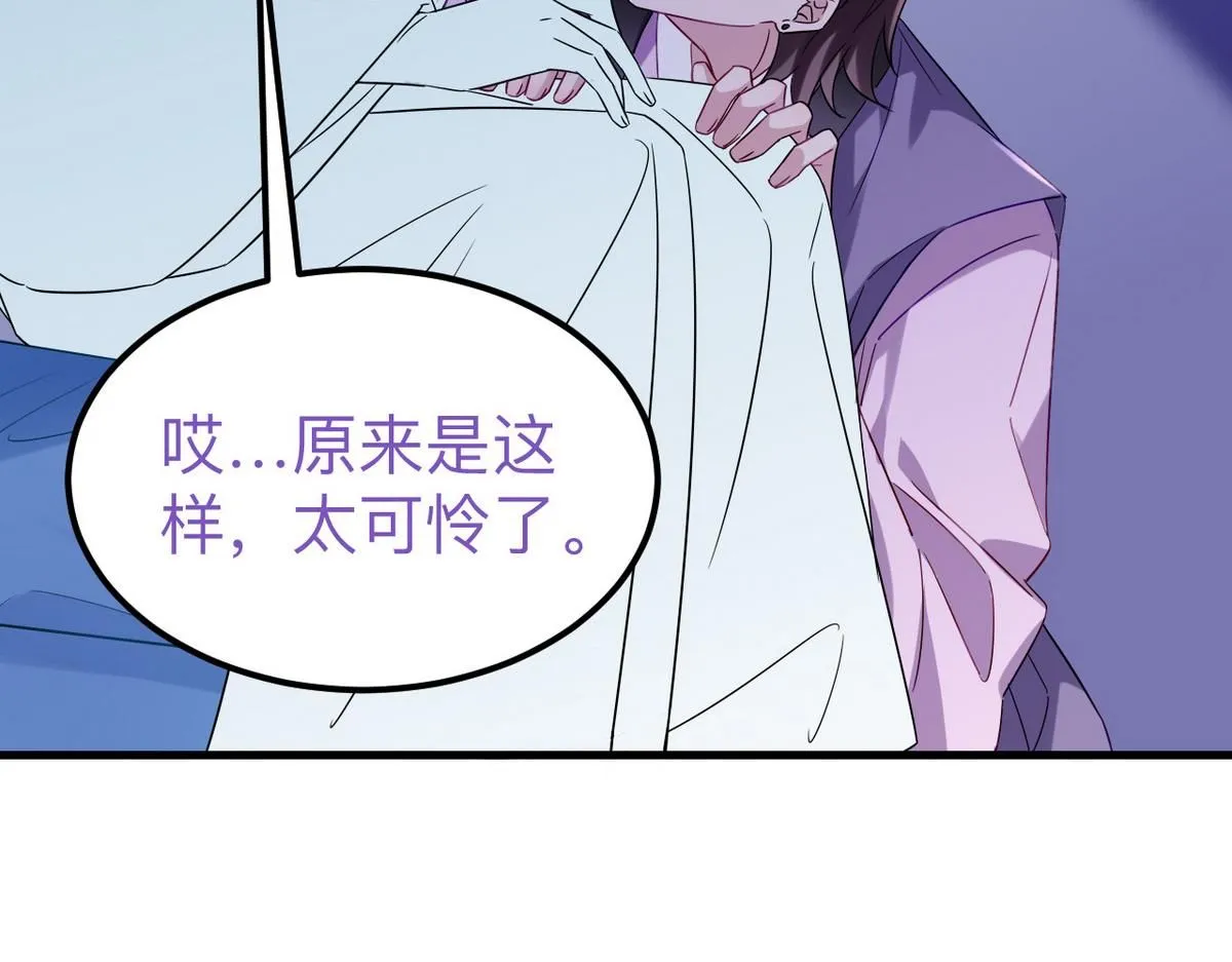 番外篇之争夺小嫒106