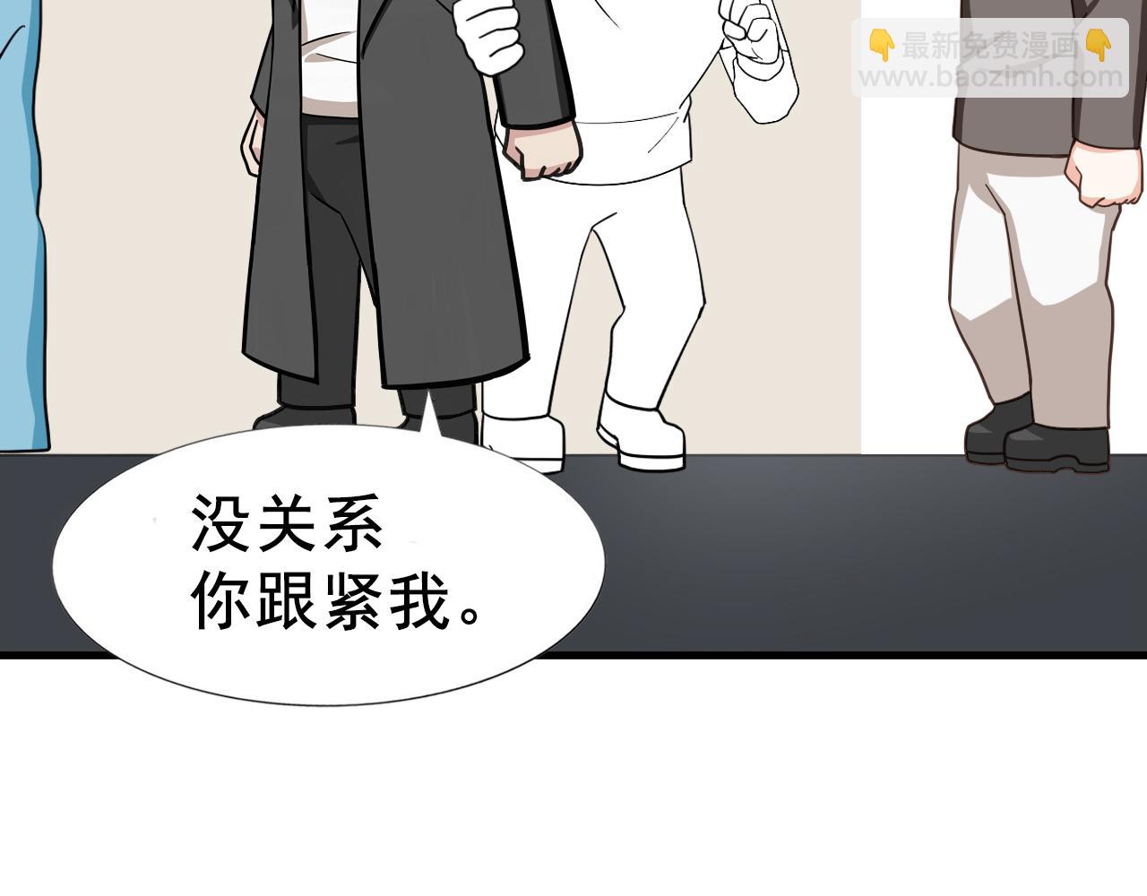 第99话 黑炭被偷袭90
