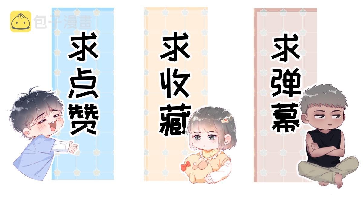 小番外 辞年的自拍40