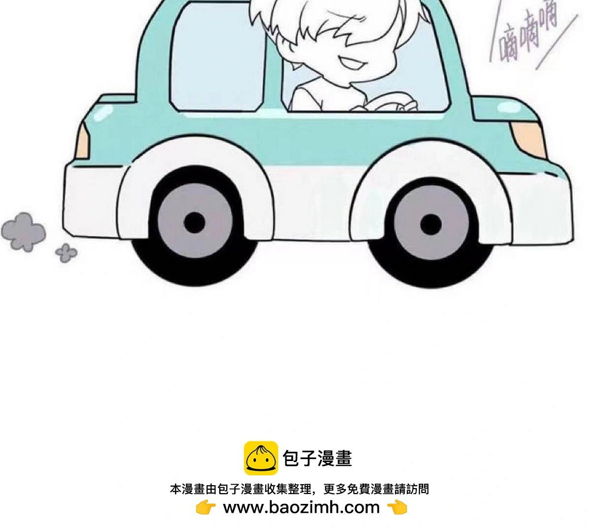 第二季 第93话 占你便宜144