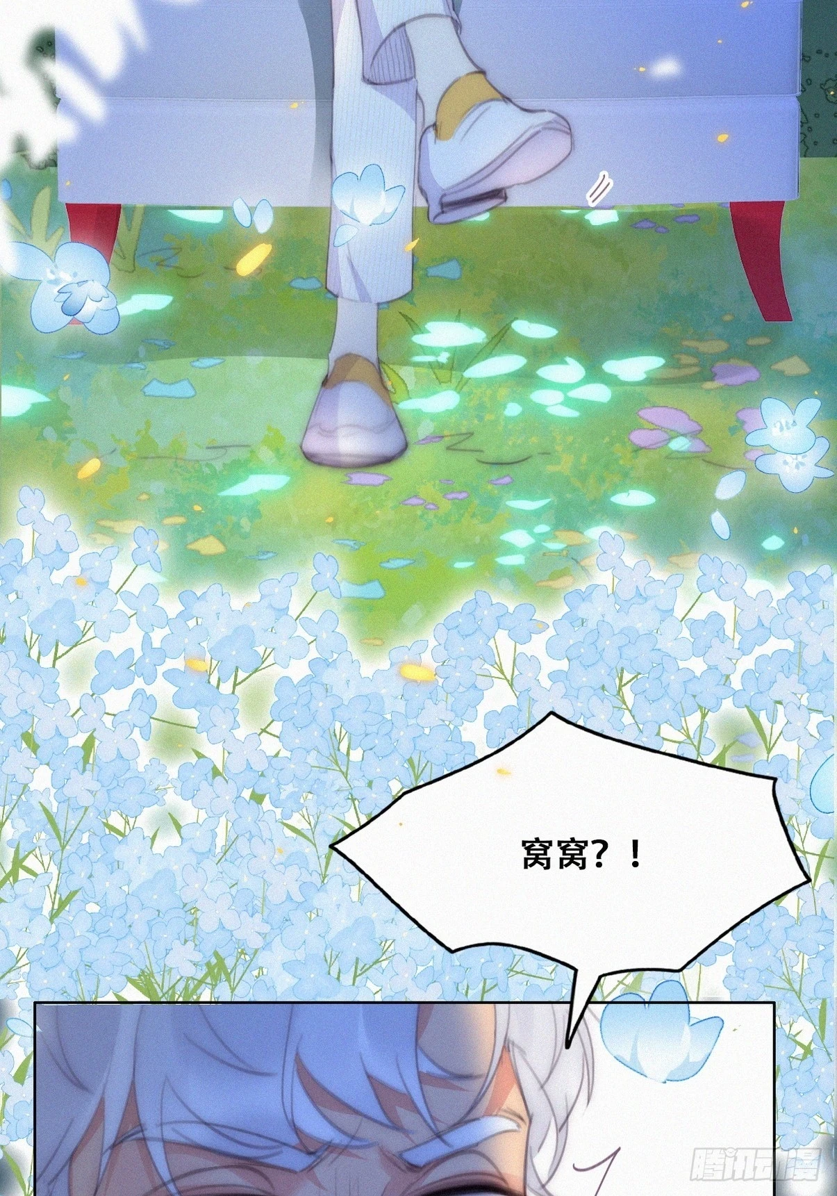 第二季 第43话 绑架小黑30