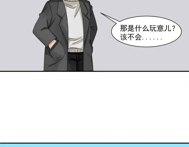 第172话 辞年受伤97