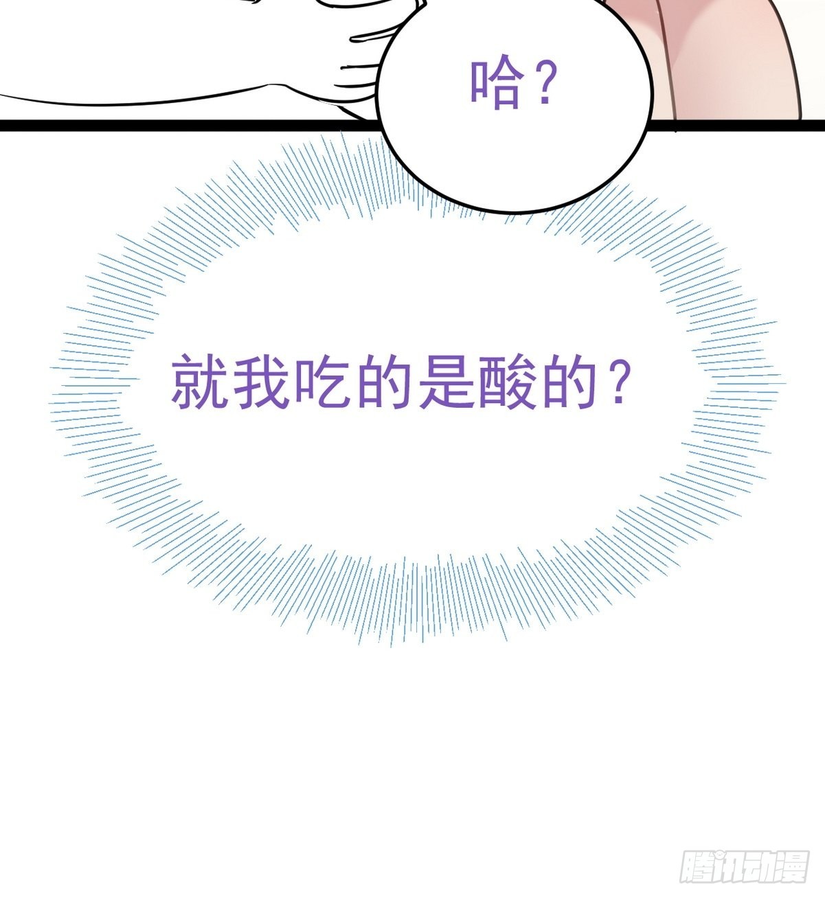 第二季 第9话 潜规则57