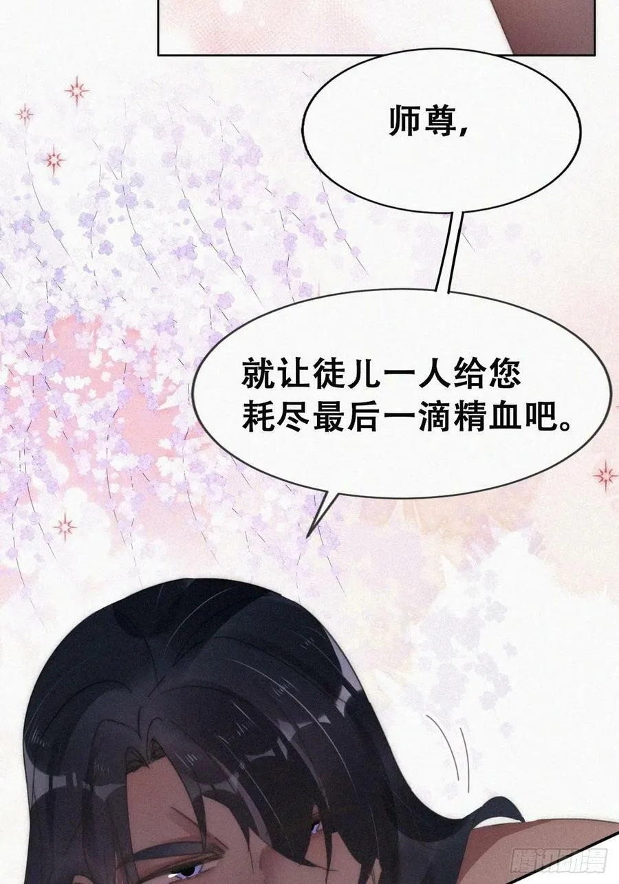 第二季 第59话 新玩法28