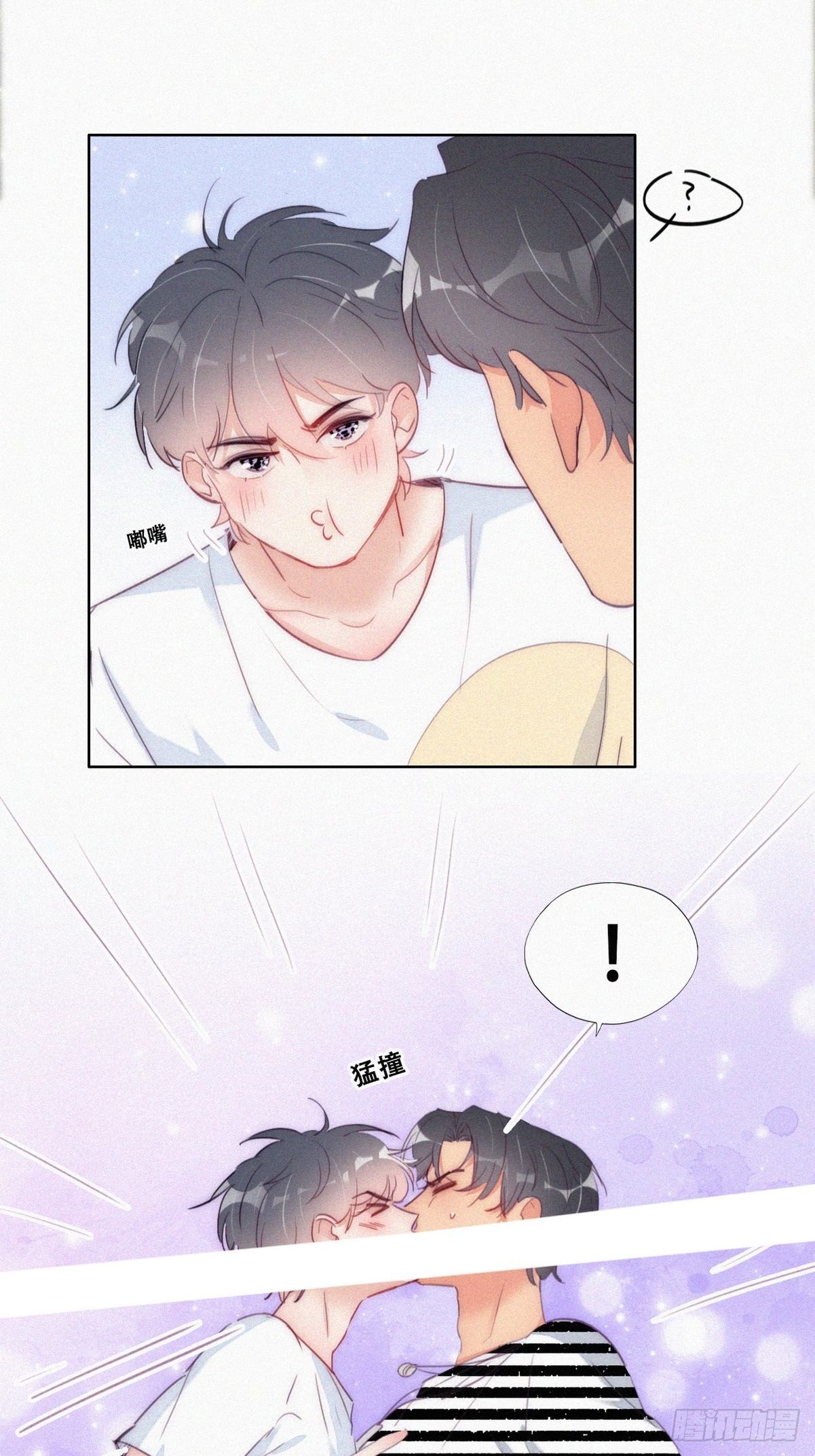 第222话 一吻定情25