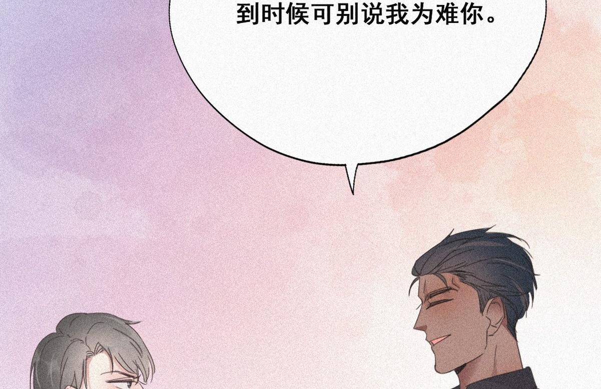 第34话 温泉比赛25