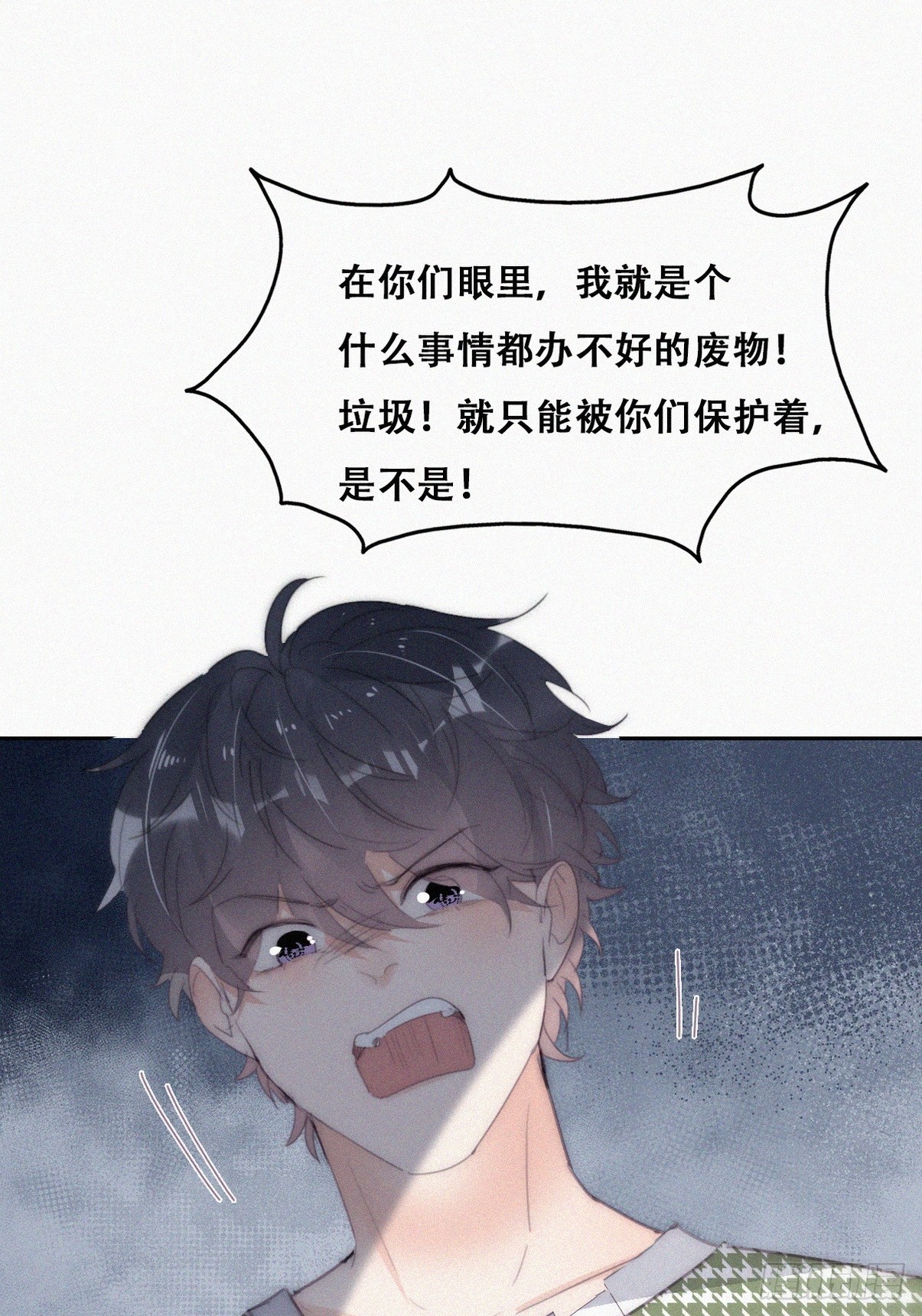 第二季 第38话 家人18