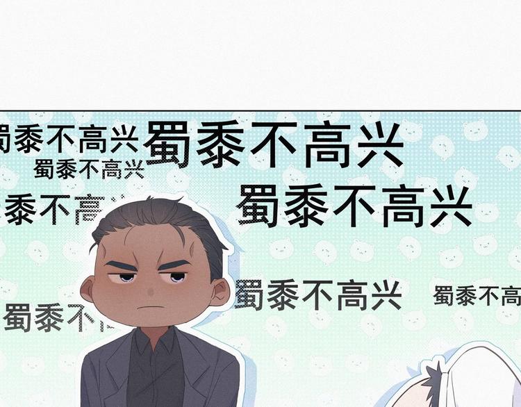 第15话 赖着不走24