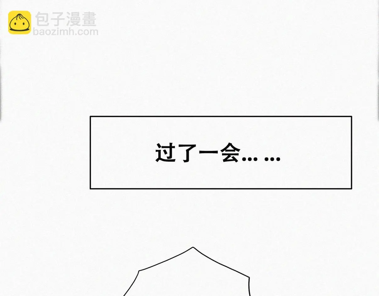 窝窝小剧场：如此送孩子上学10