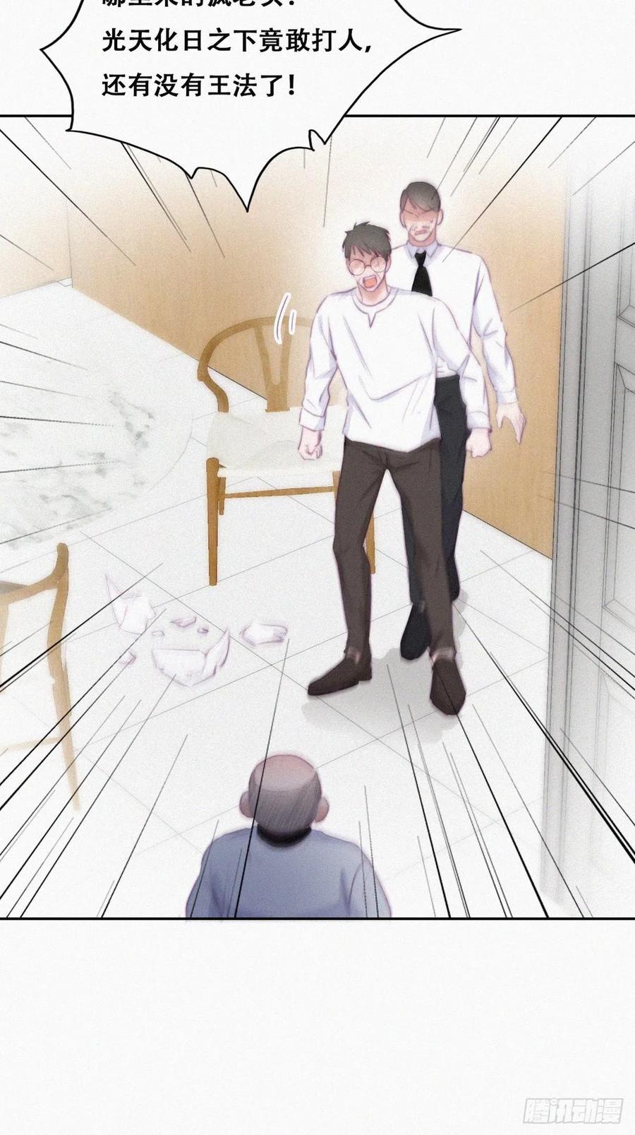第104话 钟叔与渣爹对峙5