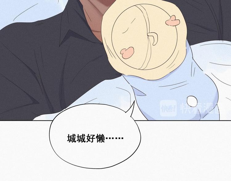 第16话 志在必得83