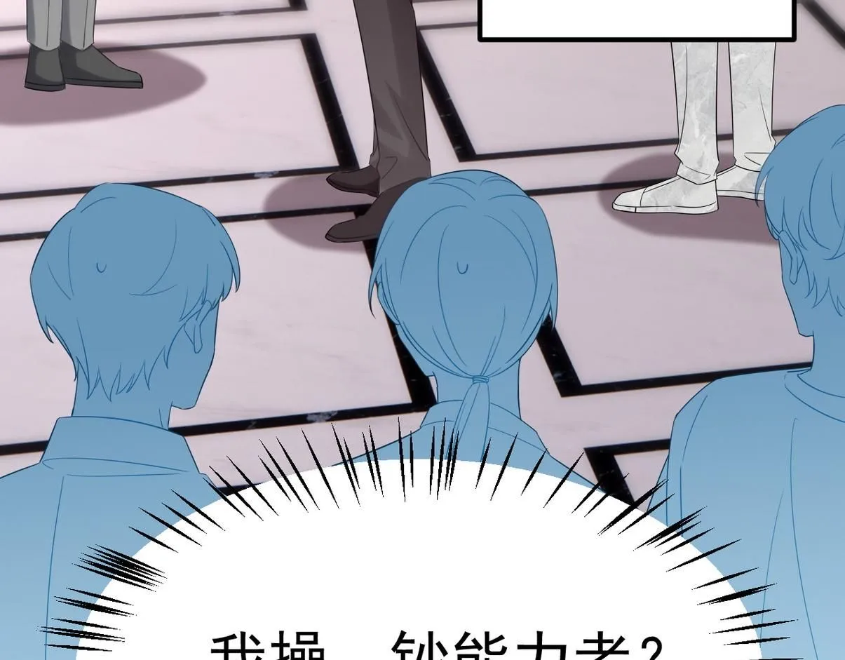 第二季 第77话 过去的黑暗107