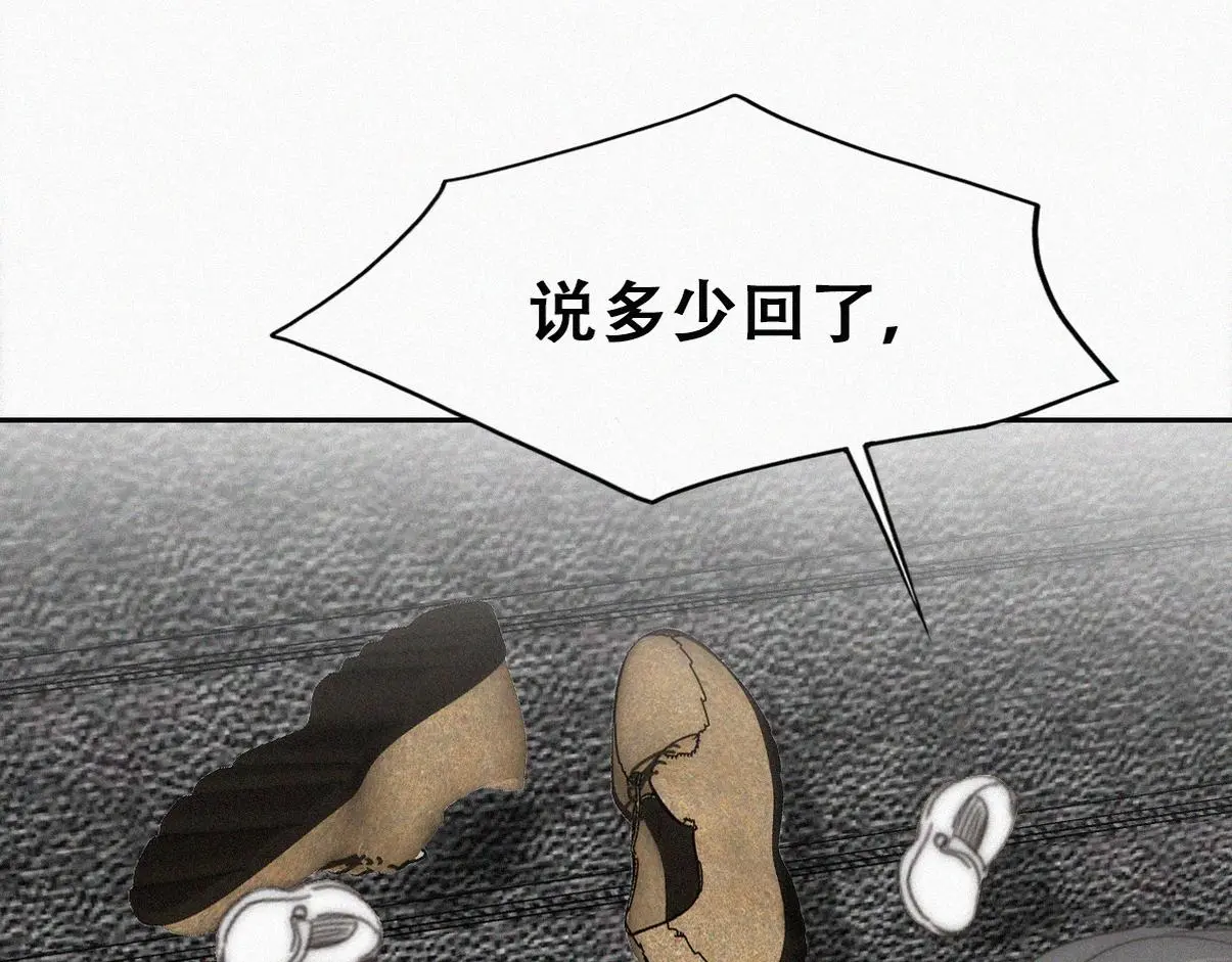 窝窝小剧场：坏习惯都跟爸爸学26