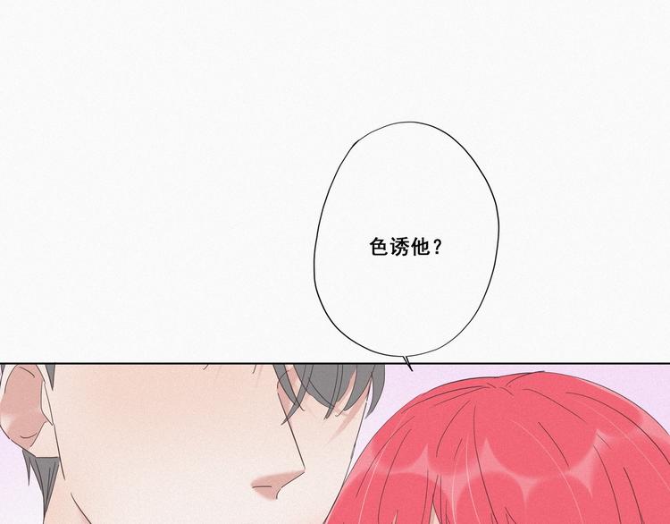 第8话 窝窝包子94