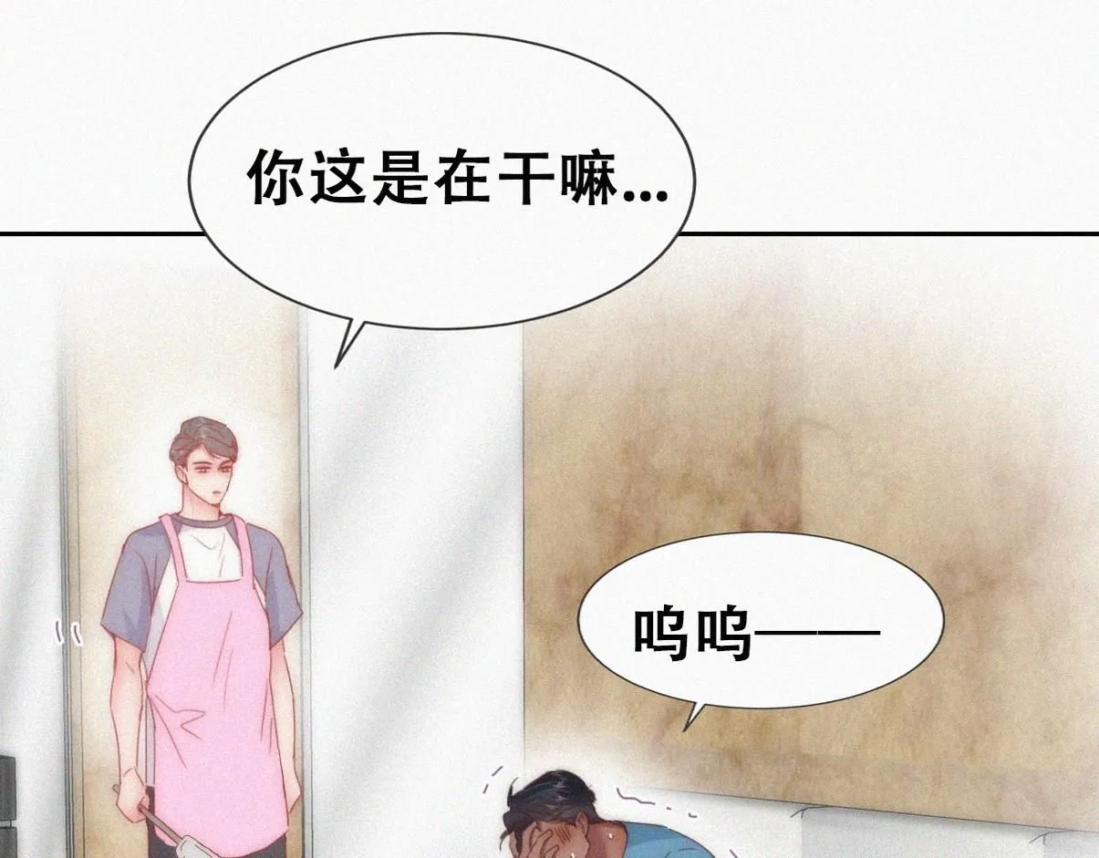 窝窝小剧场：伟大的爸爸难做37