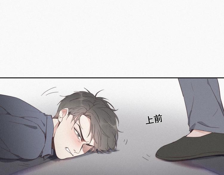 第4话 我的人别乱碰41