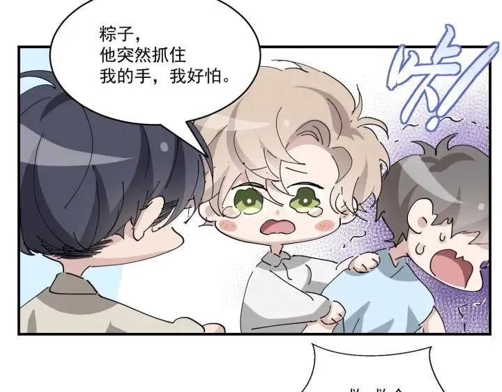 第164话 辞年有危险141