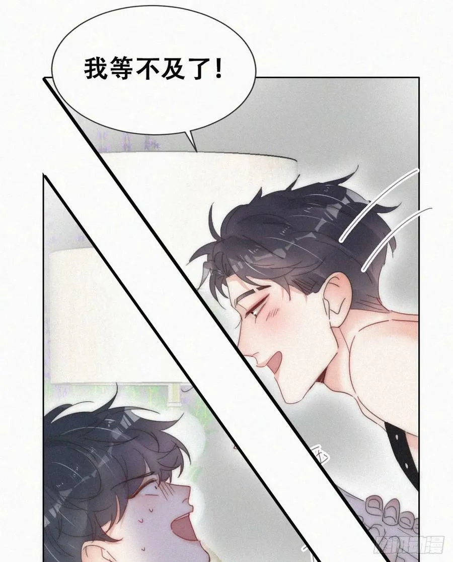 第二季 第64话 小黑帅气救场7