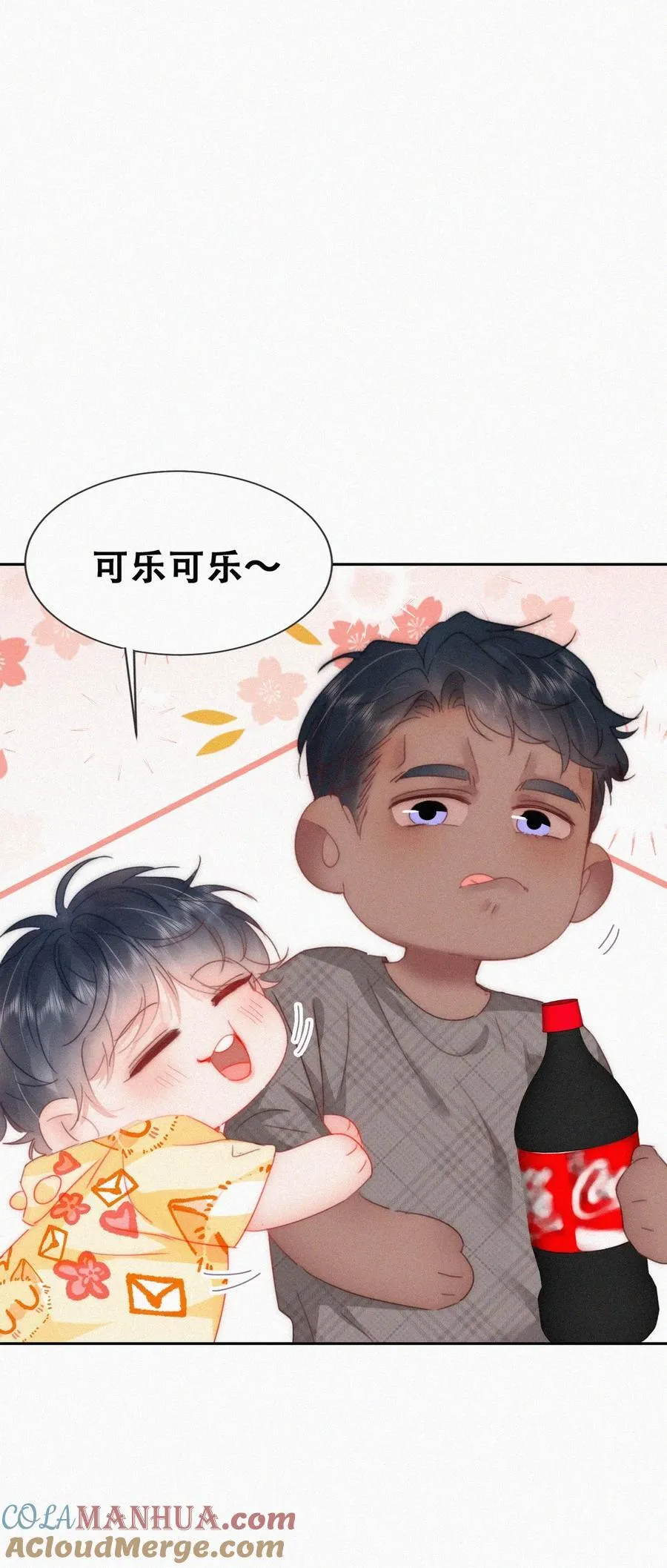 番外 窝窝小剧场：所谓“垃圾食品“2