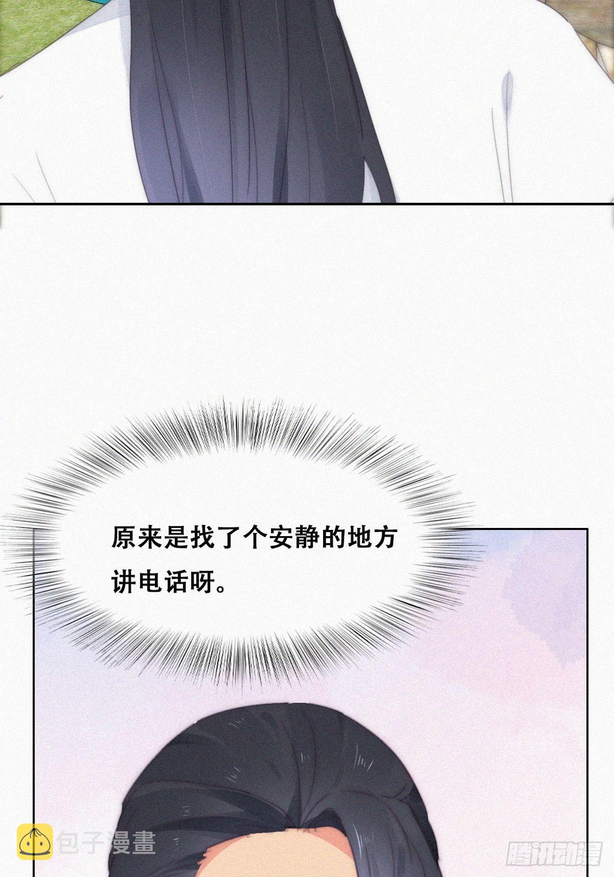 第二季 第20话 占有欲作祟45