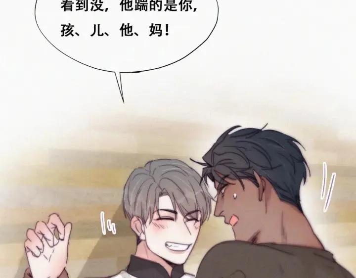 第179话 动手动脚79