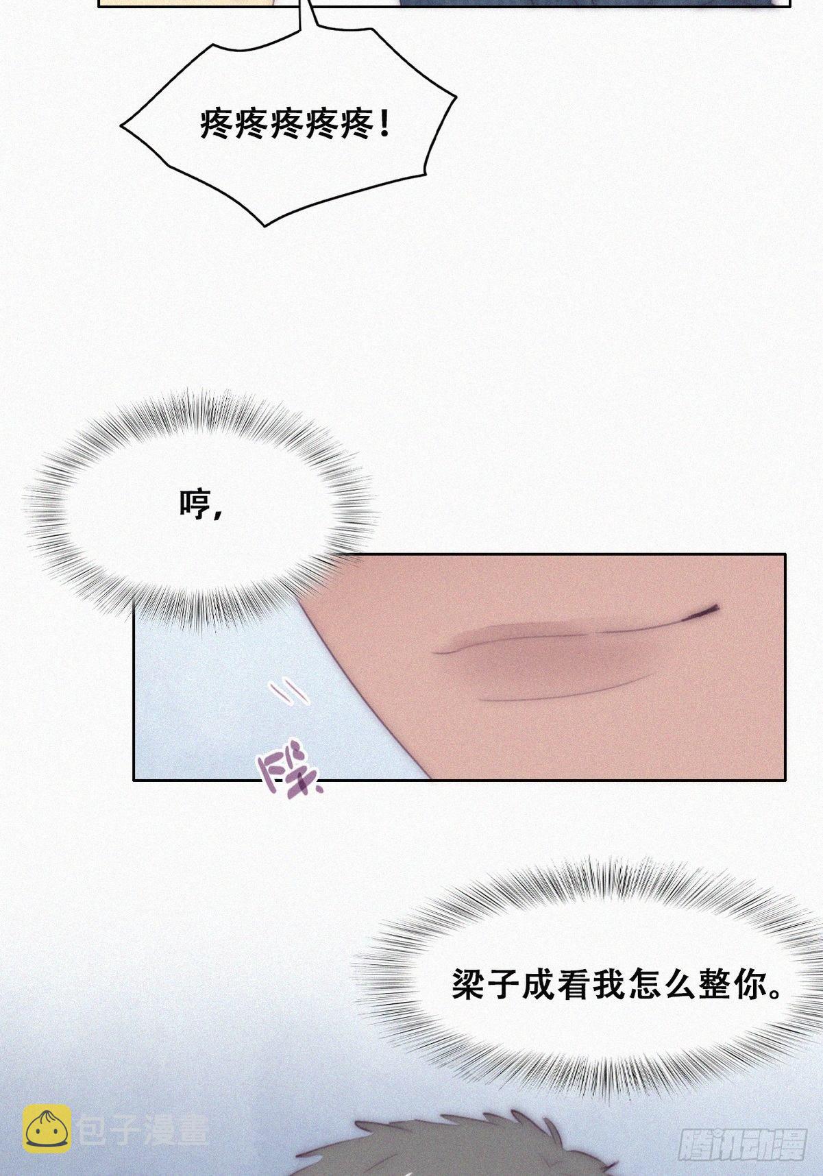 第二季 第6话 小黑的秘密50
