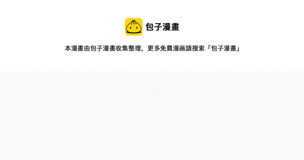 第100话 出击吧！瞿徐氏84