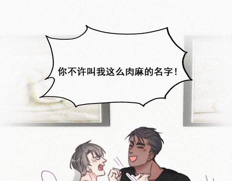 第63话 初见钟叔47
