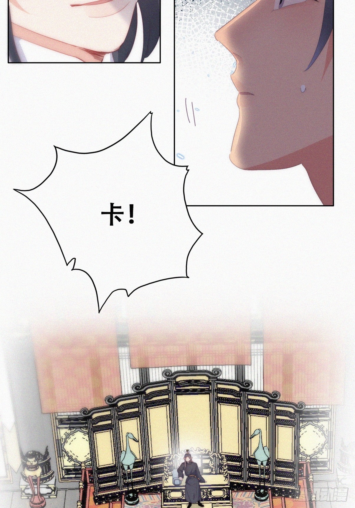 第二季 第34话 高调秀恩爱14