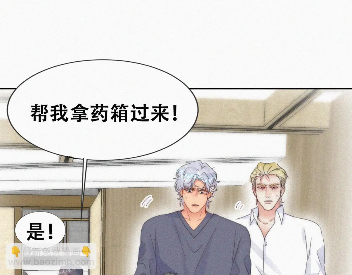 第二季 第92话 豆丁急了37
