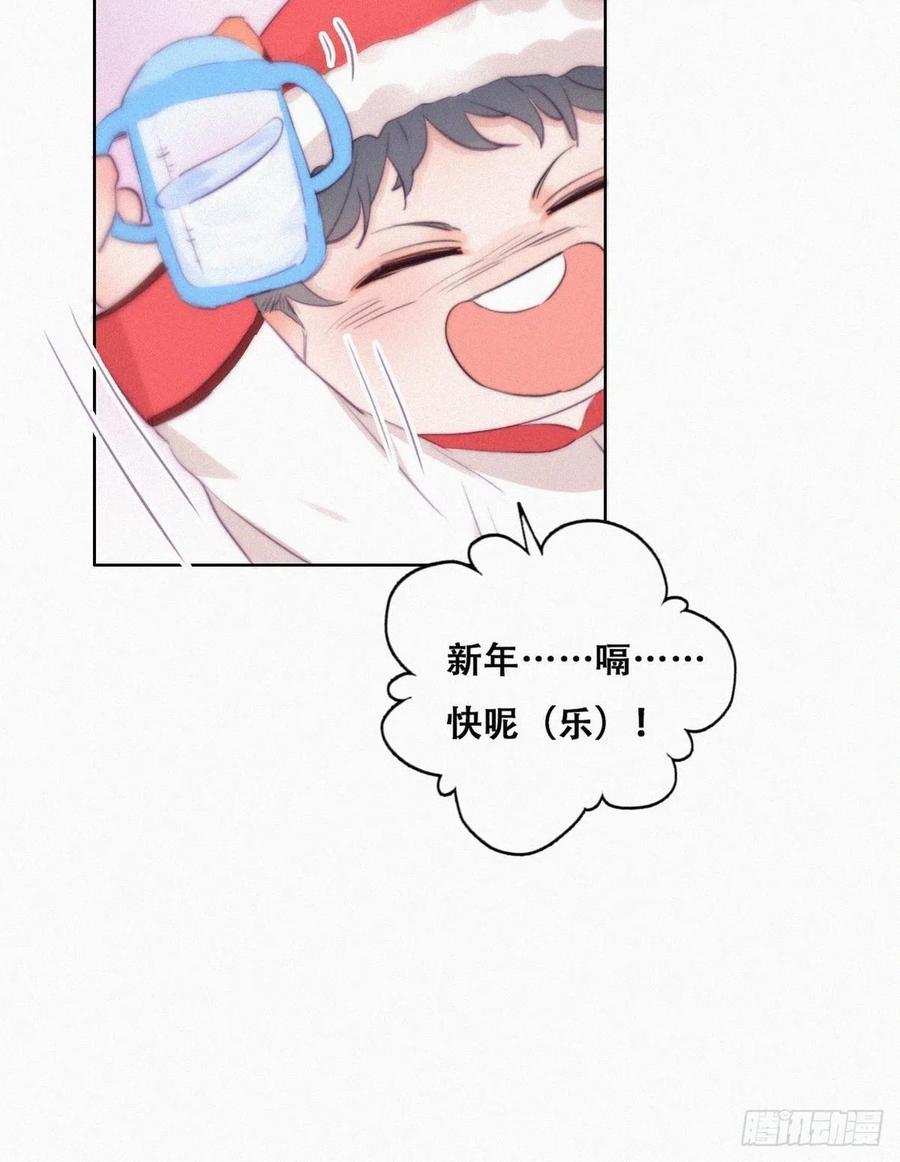 第94话 一起过年22