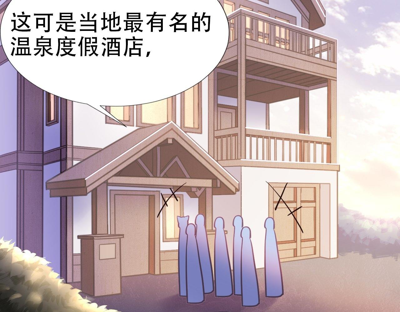 直男长篇番外3