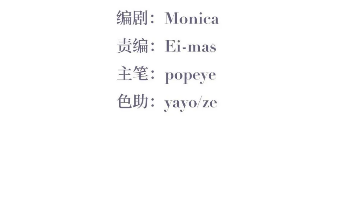 第133话 徐新年白给4