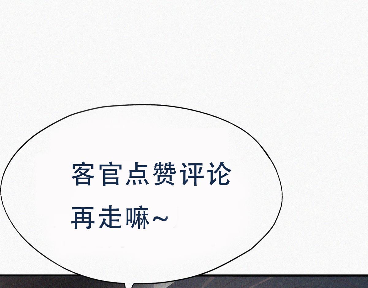 第37话 甜甜的恋爱142