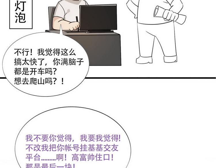 第16话 志在必得127