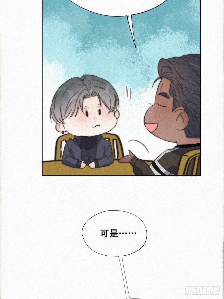 第89话 找张婷谈判33
