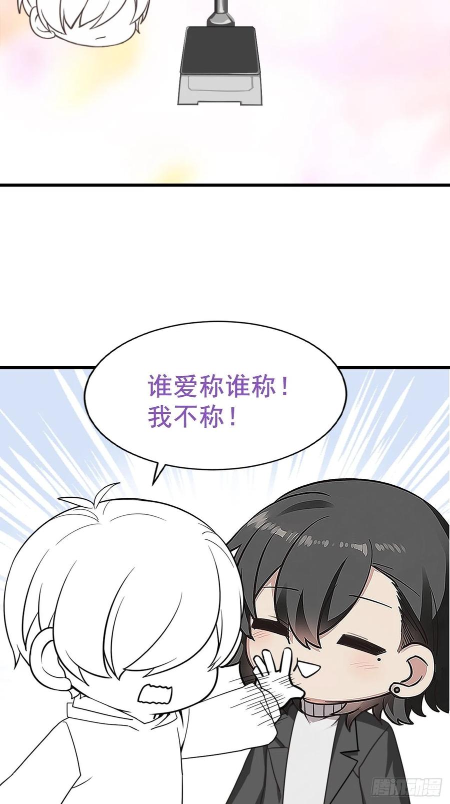 第93话 新女婿上门44