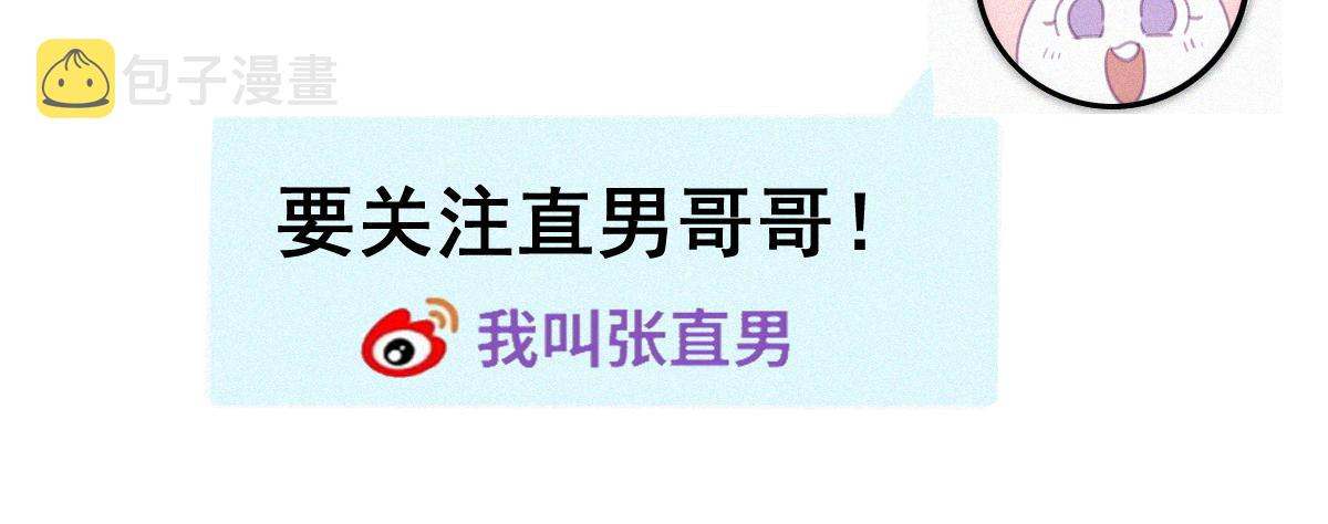 【养娃小剧场】吃货窝窝34