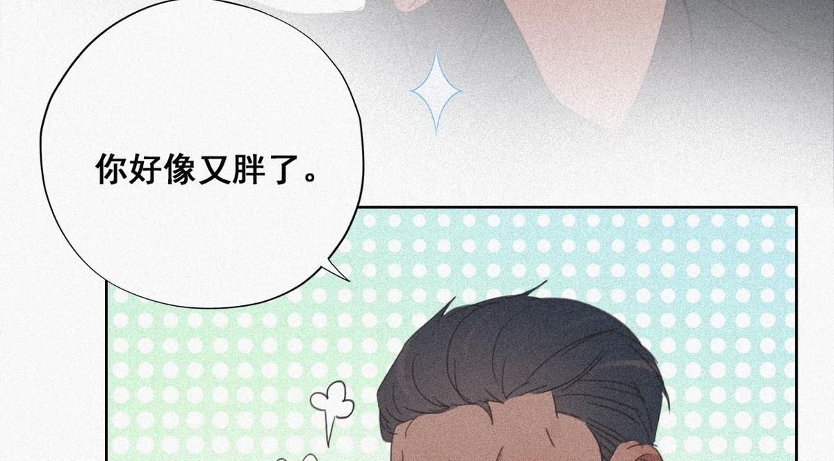 第28话 请瞿城吃饭40