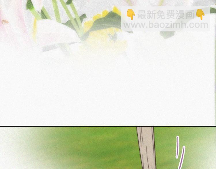 第62话 瞿城初见岳母101