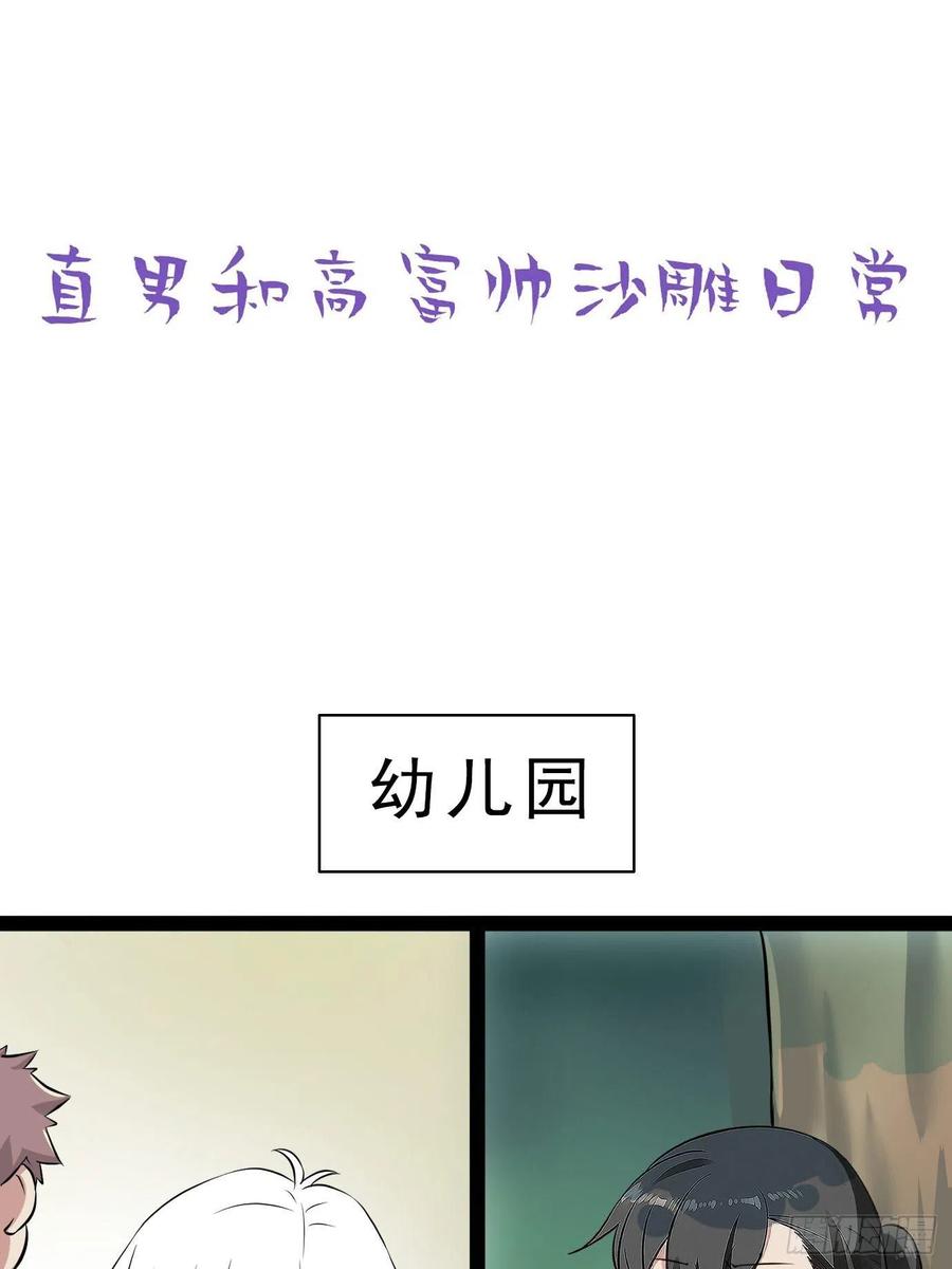 第119话 瞿城的回忆55