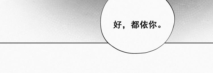 第18话 徐辞年飙戏110