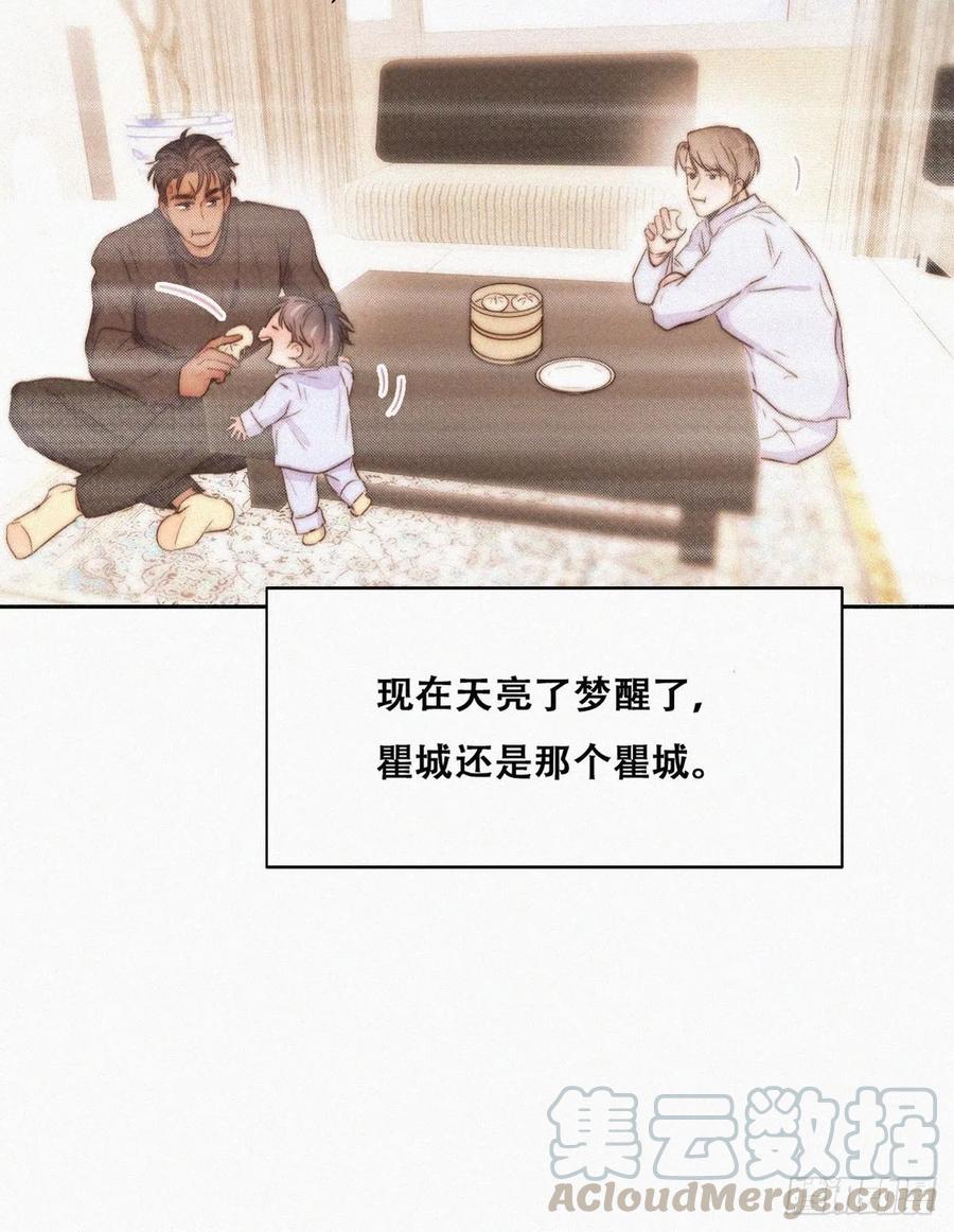 第120话 贴心的黑炭9
