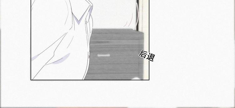 第12话 总裁“夫人”83