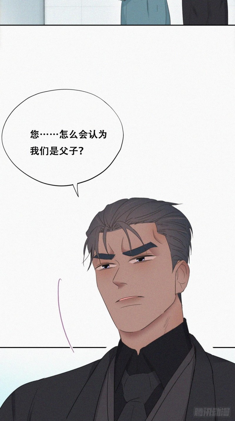 第68话 窝窝脱离危险26