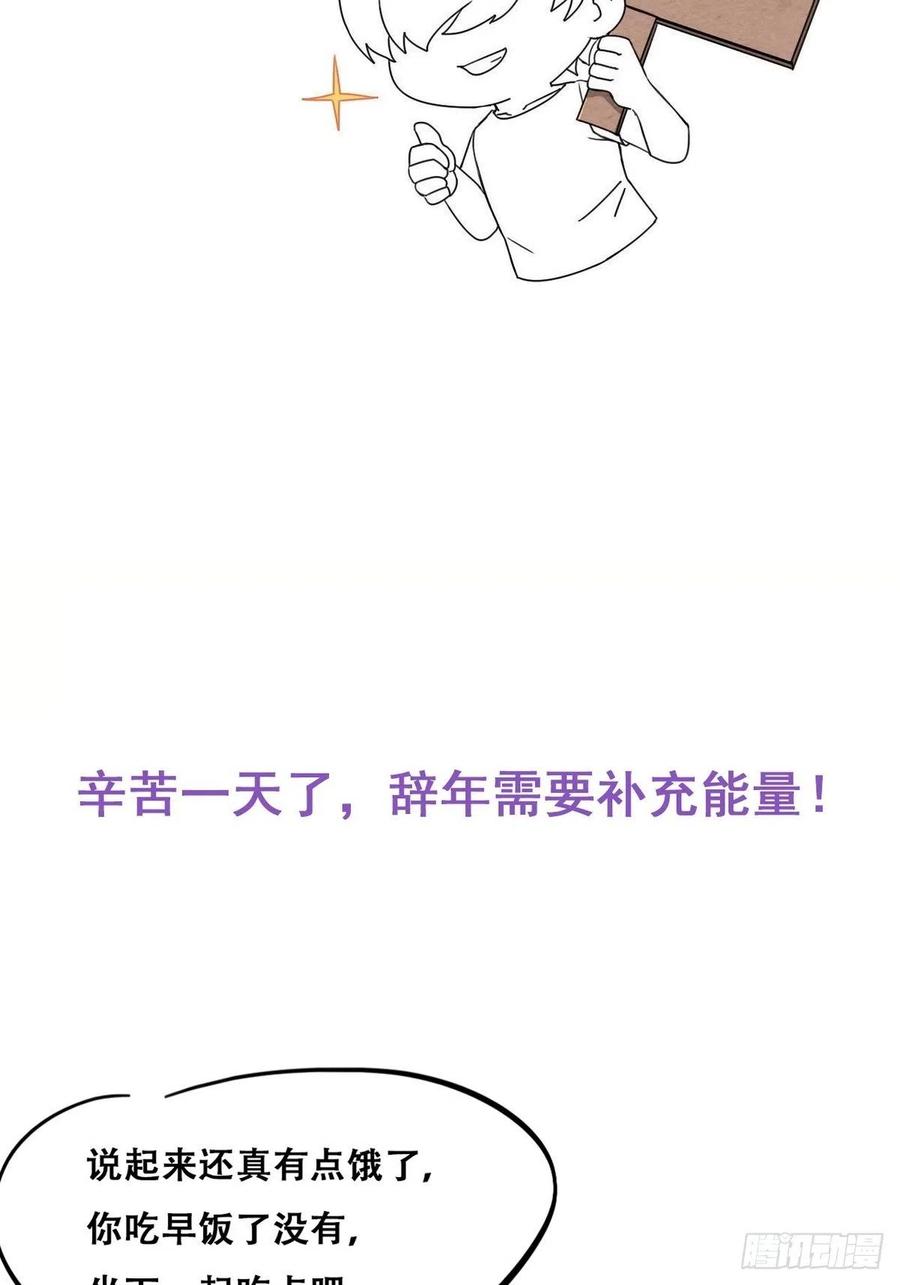 第108话 从白天到黑夜47